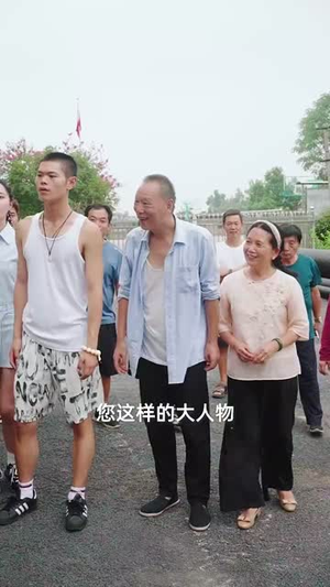 清明出游之我的爱国爷爷（35集）精彩短剧分享