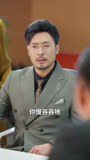 半生甘苦遇见你（60集）最新上映免费看