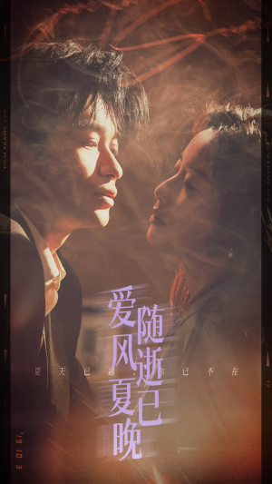 午夜巴黎没有你（44集）民国短剧推荐