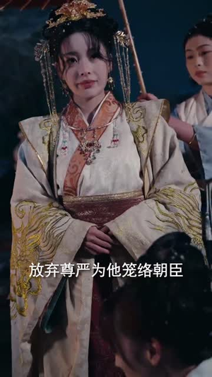 前世为她谋反(90集) 前世为她谋反(90集) 演员表