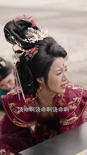 娇娇宠妃进阶录(69集) 娇娇宠妃进阶录(69集) 在哪看免费