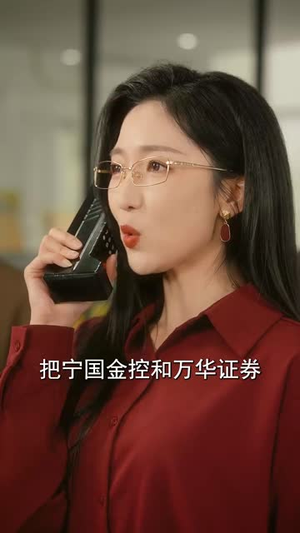 重回那夜校花你听我狡辩(100集) 重回那夜校花你听我狡辩(100集) 最火短剧热播