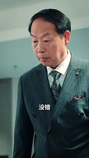 青雪满禁城（51集） 短剧视频分享