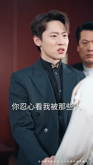 更吹落星如雨（50集） 贝贝短剧分享