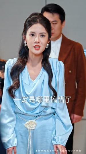 迟来的深情如草芥(50集) 迟来的深情如草芥(50集) 精彩短剧来袭