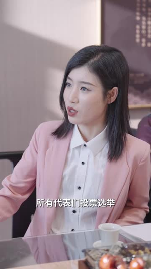 当草根遇见进化系统（104集） 精彩不断免费看