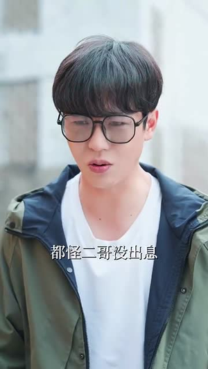 双生婚变(60集) 双生婚变(60集) 精彩短剧分享。