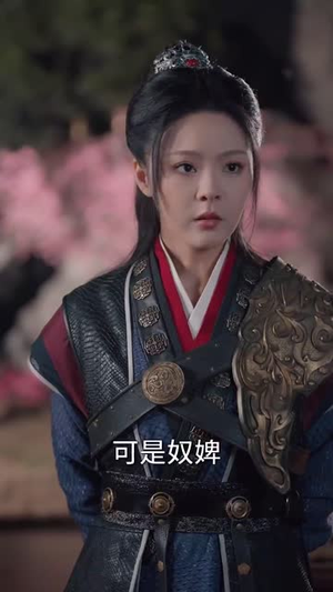 似此星辰非昨夜(81集) 似此星辰非昨夜(81集) 超好看短剧推荐