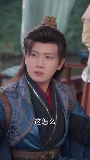 似此星辰，非昨夜（81集） 短剧免费分享