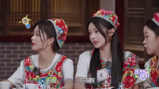 出发吧短剧！山西篇（6集） 甜宠短剧推荐