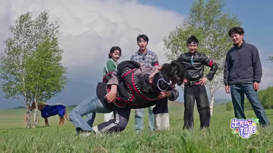 出发吧短剧！内蒙篇（6集） 全集