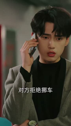 不踩共情陷阱，林哥在线教做人（80集） 在哪个app能看