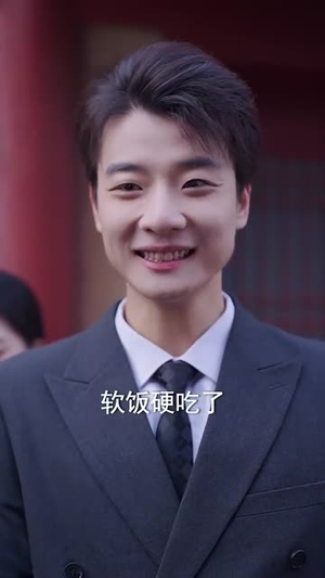 天降后妈，我突然多了九个姐姐（75集）免费短剧完整版