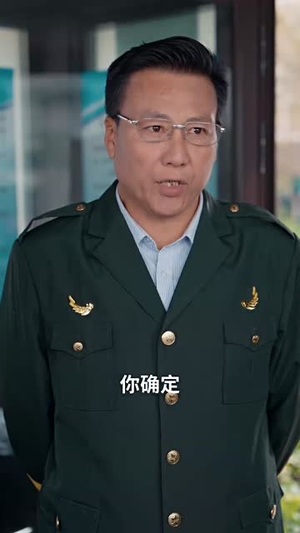 当爱消逝时(53集) 当爱消逝时(53集)一起追生活短剧