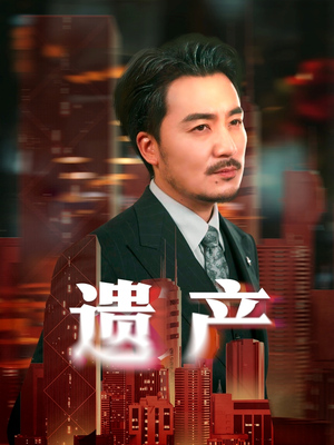 长河逆流(74集) 长河逆流(74集)精彩好看短剧