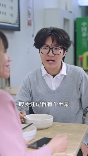 食谱随机刷新，客人馋疯了（174集）免费短剧完整版