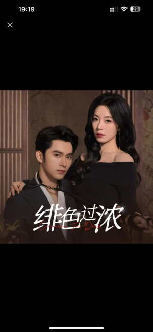 离婚后攀高枝（65集）精彩短剧合集