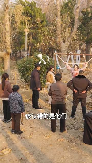 逃出苦难向春山（50集）西瓜短剧免费看