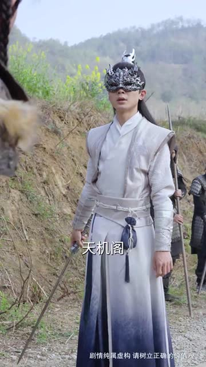 帝王策（50集）在哪个app能看