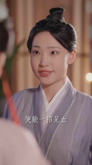 摄政王的囚凰（70集）海量短剧免费看