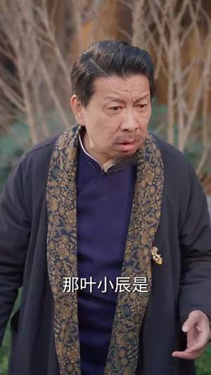 八岁小医仙（51集）精彩短剧随心推