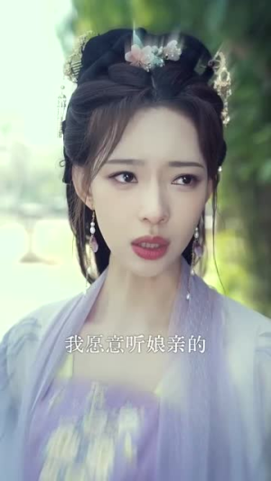 妖妃驾到(85集) 妖妃驾到(85集)最后的大结局