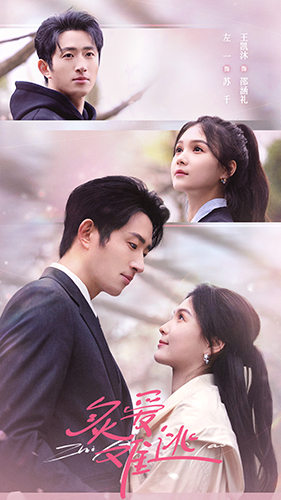 炙爱难逃（80集）短剧精彩绝伦