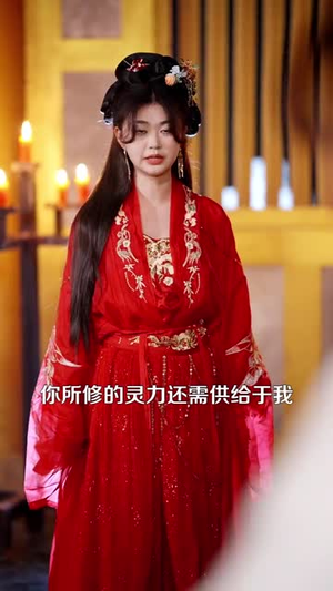 背剑之人（123集） 热门火爆短剧