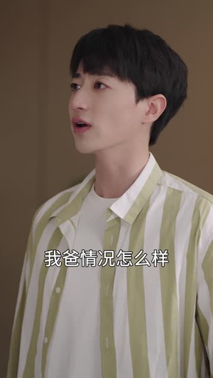 双面亲情（60集） 视频在线看