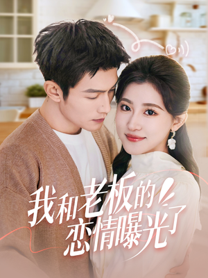 春风揽月上瑶台(57集) 春风揽月上瑶台(57集) 免费短剧看全集