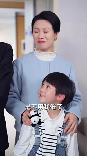 最珍贵的你（80集） 看到了大结局