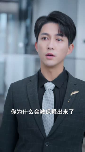 我有读心术，前夫请投降（84集） 最后一集