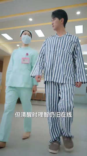 我读心术硬控大佬前夫（84集） 短剧全集完整