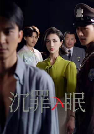 现在开庭(33集) 现在开庭(33集) 短剧上热门