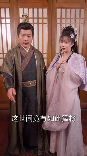 我在古代召唤王者（100集） 大结局一气呵成