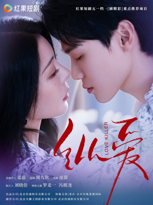 纵爱(66集) 纵爱(66集) 在线观看