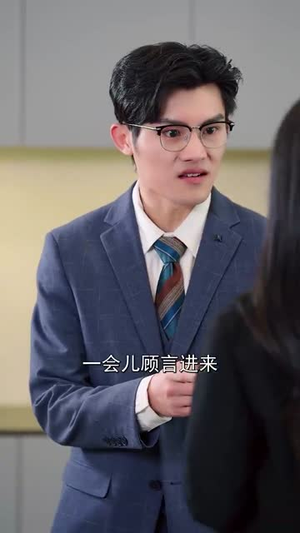 请让我触碰你（77集） 口碑爆棚免费看