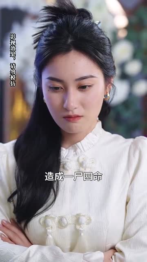 萌娃三姐弟来助攻爹地动心啦（70集） 更新时间一览表