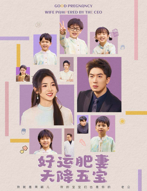 杏林春深(74集) 杏林春深(74集) 短剧完整版免费