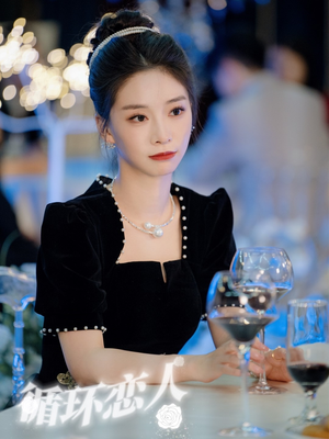 循环恋人（62集）短剧热门推荐