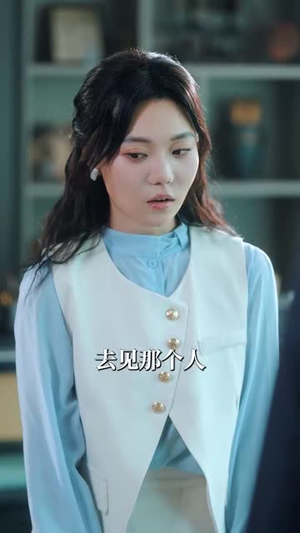 再次倾心（74集）一起追生活短剧