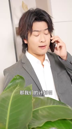 轻宠月亮（81集）百度网盘资源