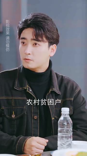 寒门司令（69集）360网盘观看