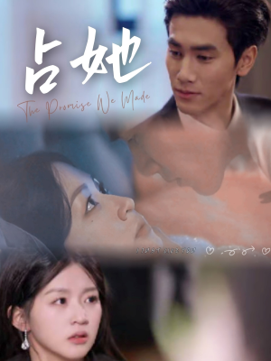 占她（68集） 免费观看全集