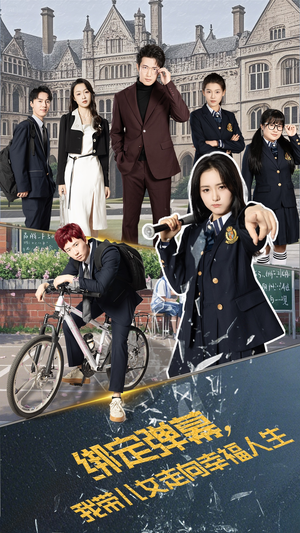 绑定弹幕我带儿女走向幸福人生（73集）高清无码免费看