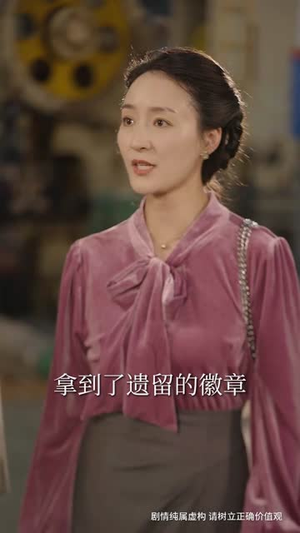 焊花燃尽处,新途绽芳华(53集) 焊花燃尽处,新途绽芳华(53集)口碑爆棚免费看