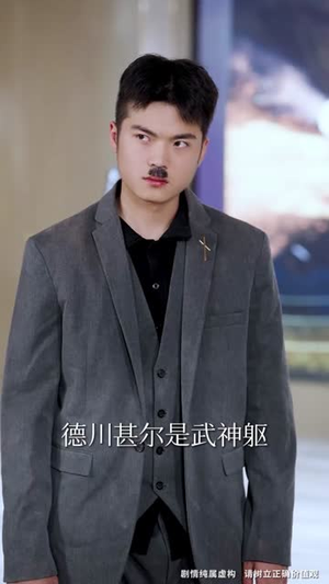 武驰人生2之飓风营救(57集) 武驰人生2之飓风营救(57集)河马免费短剧