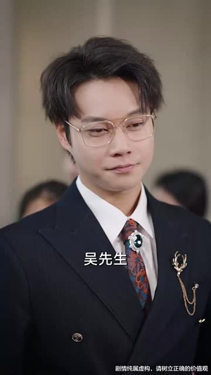 作茧自缚（68集）短剧追到爽