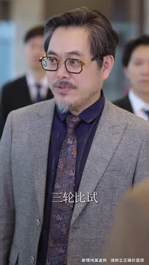 没想到吧姐姐,我就是棋神 (75集) 没想到吧姐姐,我就是棋神 (75集)好看短剧抢先看