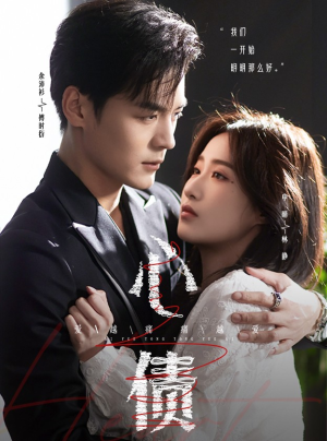 心债(50集) 心债(50集)短剧热播中